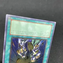 yugioh Card of Sanctity TLM-JP037 ultimate japnese - Image 4