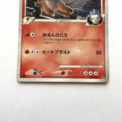 Charizard G 001/016 Team Galactic 1st Edition Japanese Pokemon Card LP - Image 3