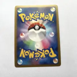 Charizard G 001/016 Team Galactic 1st Edition Japanese Pokemon Card LP - Image 4
