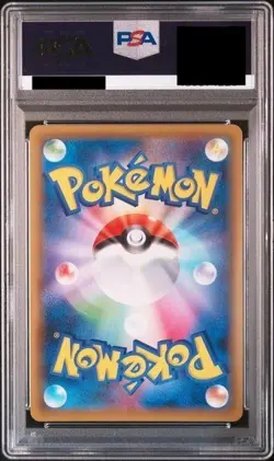 PSA9 Green's Exploration 196/173 Tag Team GX All Stars Pokemon Card Japanese - Image 2