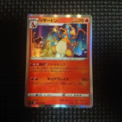 Charizard 012/100 Holo Rare Japanese Pokemon Card Amazing Volt Tackle - Image 5