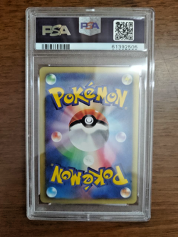 Pokemon Card Lance's Dragonite 2001 Japanese VS 1st Edition #100 PSA 10 GEM MT - Image 2