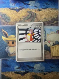 Double Full Heal Space-Time Creation Japanese Pokemon Card TCG - Image 1