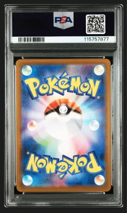 PSA 10 Eevee V 007/024 SN Start Deck 100 CoroCoro Comic Pokemon Card Japanese - Image 2