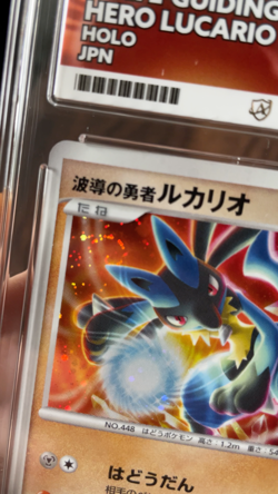 Pokemon Wave-Guiding Hero Lucario Holo 10th Movie Japanese Promo 2007 Ace 10 - Image 2