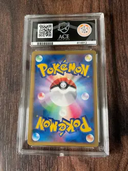 Pokemon Wave-Guiding Hero Lucario Holo 10th Movie Japanese Promo 2007 Ace 10 - Image 3