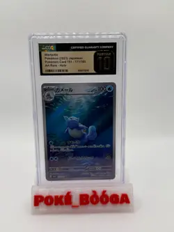2023 Pokemon 151 Japanese SV2a Wartortle Art Rare AR CGC Pristine 10 #171 - Image 1