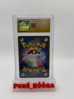 2023 Pokemon 151 Japanese SV2a Wartortle Art Rare AR CGC Pristine 10 #171 - Image 2