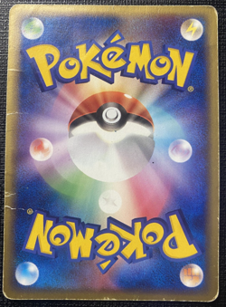 Metang 012/019 Metagross Constructed Starter Deck HP Japanese Pokemon 2004 - Image 2