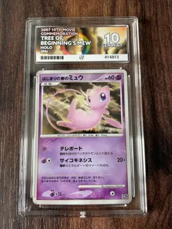 Pokemon Tree Of Beginning's Mew Holo 10th Movie Japanese Promo 2007 Ace 10 - Image 1