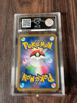 Pokemon Tree Of Beginning's Mew Holo 10th Movie Japanese Promo 2007 Ace 10 - Image 3