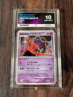 Pokemon Vistor Deoxys Holo 10th Movie Japanese Promo 2007 Ace 10 *SWIRL* - Image 1