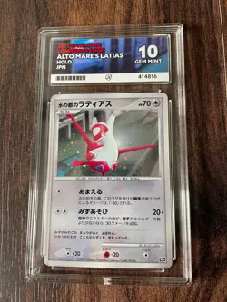 Pokemon Alto Mare's Latias Holo 10th Movie Japanese Promo 2007 Ace 10 - Image 1