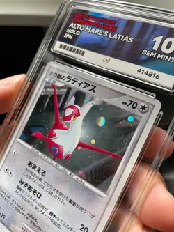 Pokemon Alto Mare's Latias Holo 10th Movie Japanese Promo 2007 Ace 10 - Image 2