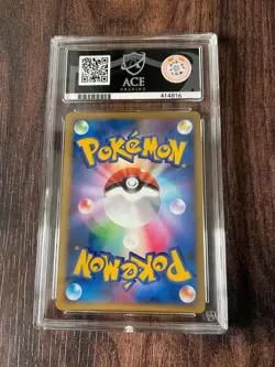 Pokemon Alto Mare's Latias Holo 10th Movie Japanese Promo 2007 Ace 10 - Image 3