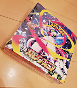 Japanese Pokemon Mega Symphonia Sealed with Shrink Booster Box - Image 1