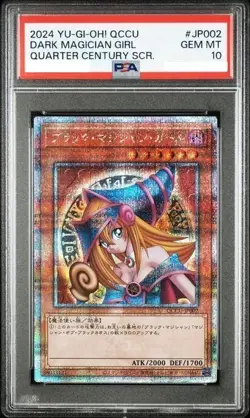 PSA 10 Dark Magician Girl 25th QCCU-JP002 Quarter Century Yugioh Card Japanese - Image 1