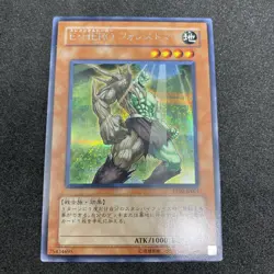 yugioh Elemental HERO Woodsman PP10-JP001 secret japnese - Image 1