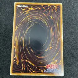 yugioh Elemental HERO Woodsman PP10-JP001 secret japnese - Image 2