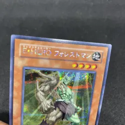 yugioh Elemental HERO Woodsman PP10-JP001 secret japnese - Image 3