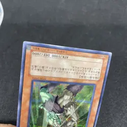 yugioh Elemental HERO Woodsman PP10-JP001 secret japnese - Image 4