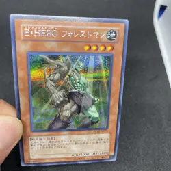 yugioh Elemental HERO Woodsman PP10-JP001 secret japnese - Image 5