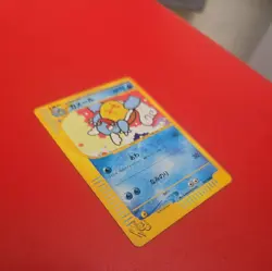 Wartortle 2001 Pokemon Card Web 1st ED Japanese 009/048 NM- - Image 2