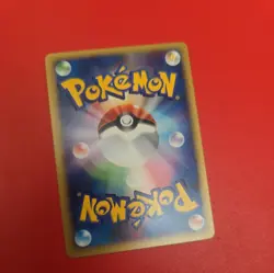 Wartortle 2001 Pokemon Card Web 1st ED Japanese 009/048 NM- - Image 3
