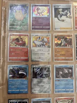 Pokemon TCG Japanese 25th Anniversary Promo Card Complete - Image 5