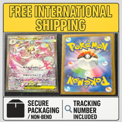 Pokemon Card Mega Gardevoir ex SAR 087/063 Mega Symphonia Japanese 2025 From JP - Image 1