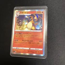 Pokemon Card - Charizard - 012/100 Holo - Rare Nintendo Near Mint/JAPANESE PCG D - Image 4