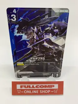 Delta Plus GD01-006 R+ Gundam Card Game Japanese - Image 1