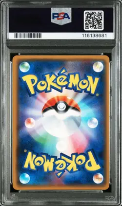 Afro Pikachu Sakura PSA 10 Promo 211 SM P Pokemon Card Japanese DX Rare JP NEW - Image 2