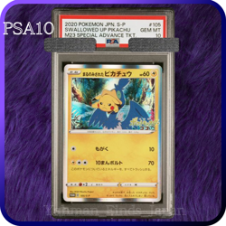 PSA 10 Swallowed Up Pikachu 105/S-P COCO Movie Promo Pokemon Card Japanese 2020 - Image 1