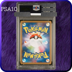 PSA 10 Swallowed Up Pikachu 105/S-P COCO Movie Promo Pokemon Card Japanese 2020 - Image 2