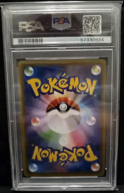 Pokemon PSA 10 M Venusaur EX 002/087 20th Anniversary CP6 2016 Japanese Gem Mint - Image 2