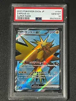 2023 POKEMON SV2a JP #194 Zapdos EX SR PSA GEM MINT 10 - Image 1