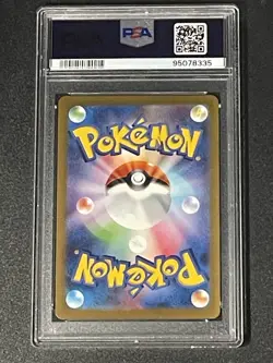2023 POKEMON SV2a JP #194 Zapdos EX SR PSA GEM MINT 10 - Image 2