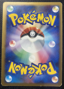 Skitty DPBP#351 1st Ed DP5 Temple of Anger Common LP Japanese Pokemon 2008 - Image 2