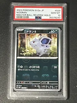 2023 POKEMON SV2a JP NIDORAN MASTERBALL RV HOLO PSA GEM MINT 10 - Image 1
