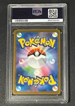 2023 POKEMON SV2a JP NIDORAN MASTERBALL RV HOLO PSA GEM MINT 10 - Image 2
