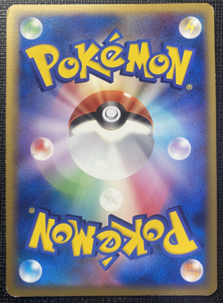 Lickitung 061/080 1st Ed L3 Clash at the Summit Common LP Japanese Pokemon 2010 - Image 2