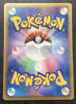 Gabite 039/050 BW5 1st Ed Dragon Blade MP Japanese Pokemon 2012 - Image 2