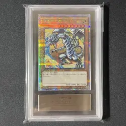 ARS 10 Blue-Eyes White Dragon Ukiyoe Edition 25th Anniversary Yugioh Card Japan - Image 1