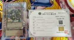ARS 10 Blue-Eyes White Dragon Ukiyoe Edition 25th Anniversary Yugioh Card Japan - Image 1