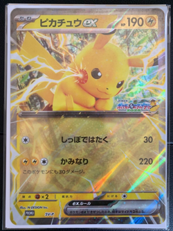 Pokemon Set of 10 Pikachu ex SV-P Promo Jumbo Card JR Stamp Rally 2025 Japanese - Image 2