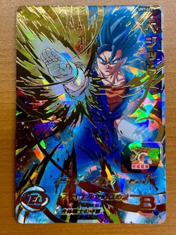 Bandai Super Dragon Ball Heroes cards UM7-022 Vegeto SSJB UR Trading card - Image 1