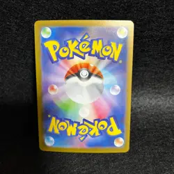 Pokemon Card Lillie's Determination Acerola's Prank SAR Set 091/063 Japanese NM - Image 5