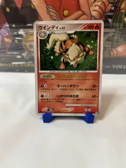Pokemon Card Arcanine 010/090 Holo Rare 1st Ed Japanese - Image 1