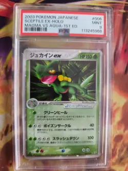 Pokemon Card Sceptile Gewaldro Ex Ex Team Aqua Magma Holo 2003 Japanese PSA 9 - Image 2